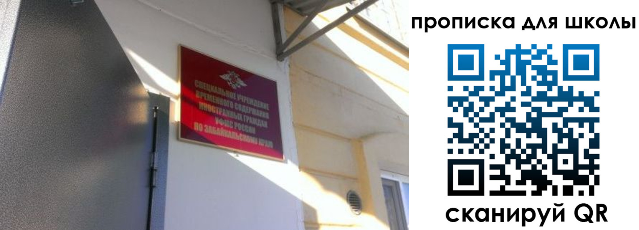пропишу в квартире в Шатуре